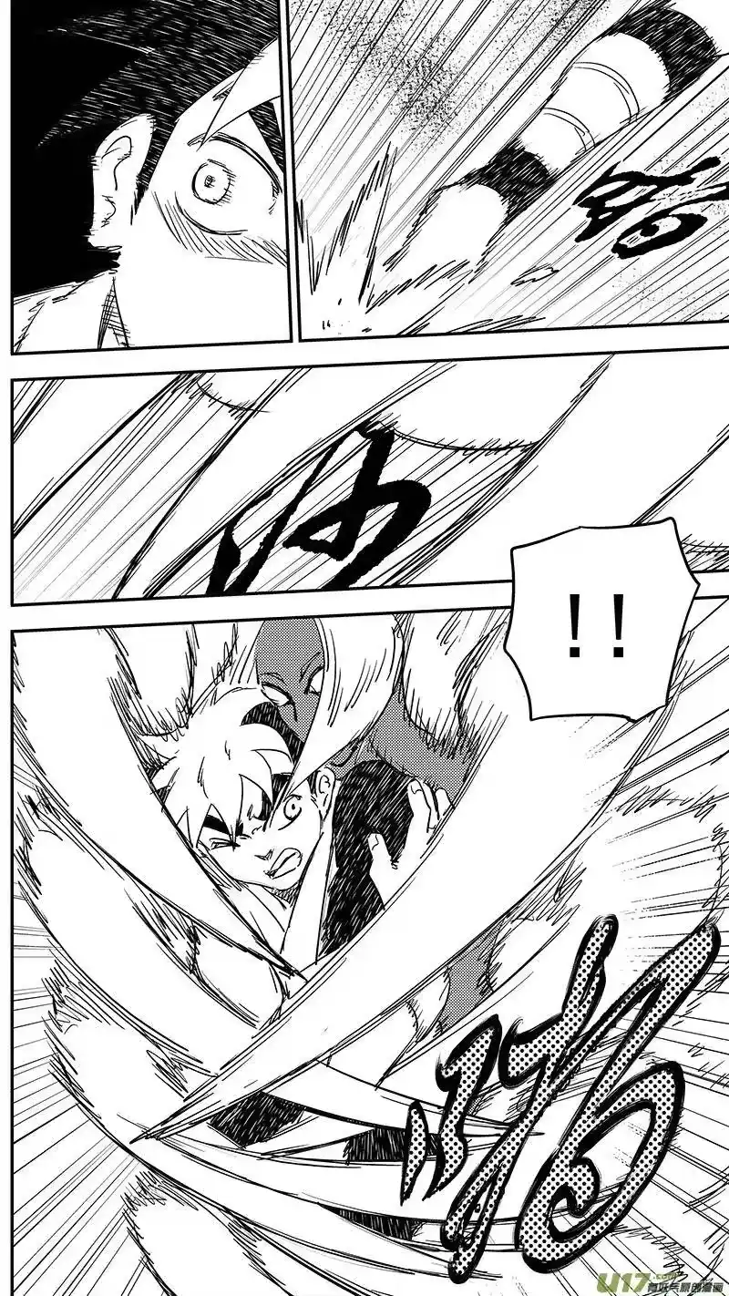 虎x鹤 妖师录_h 第388话 还恩 第5页
