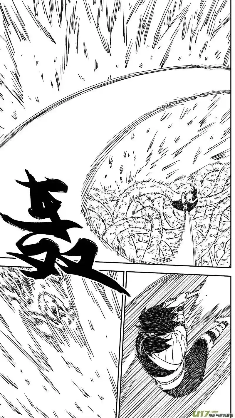 虎x鹤 妖师录_h 第389话 神力 第10页
