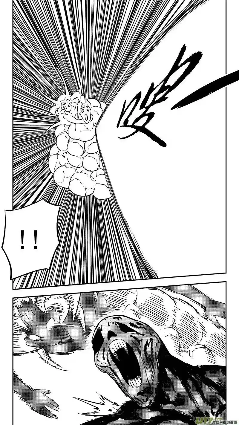 虎x鹤 妖师录_h 第389话 神力 第8页