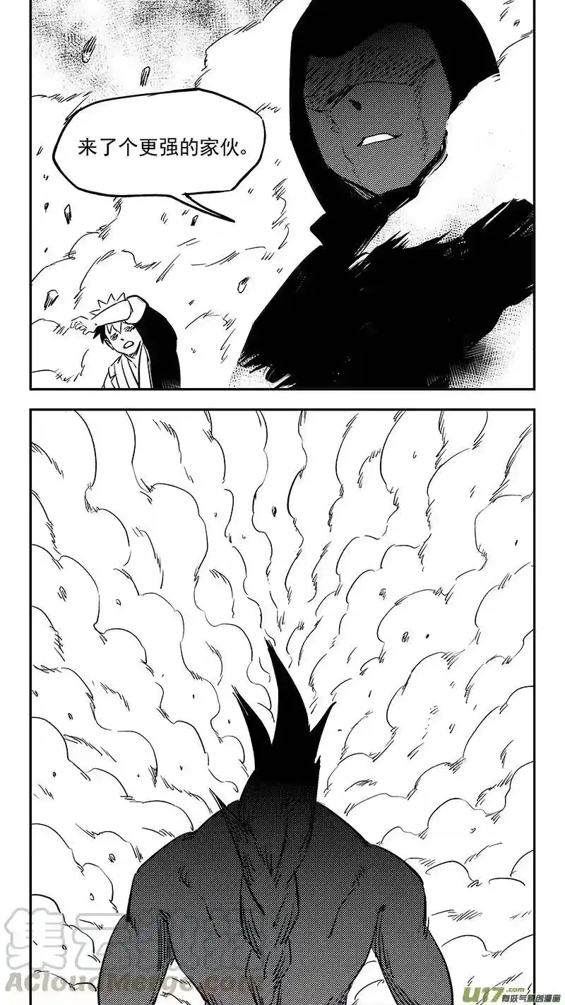 虎x鹤 妖师录_h 第390话 强者来袭 第13页