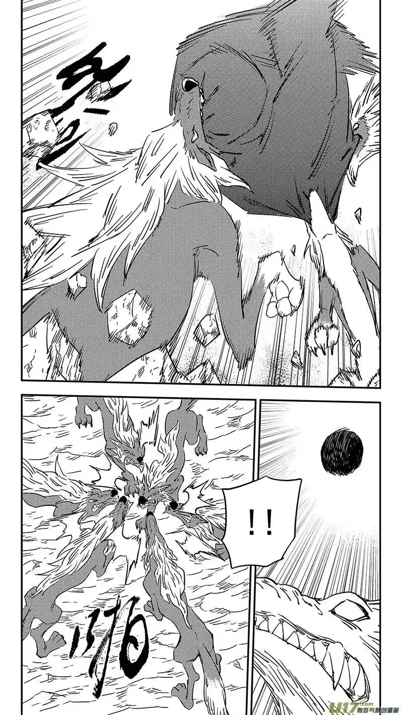 虎x鹤 妖师录_h 第391话 表演 第10页