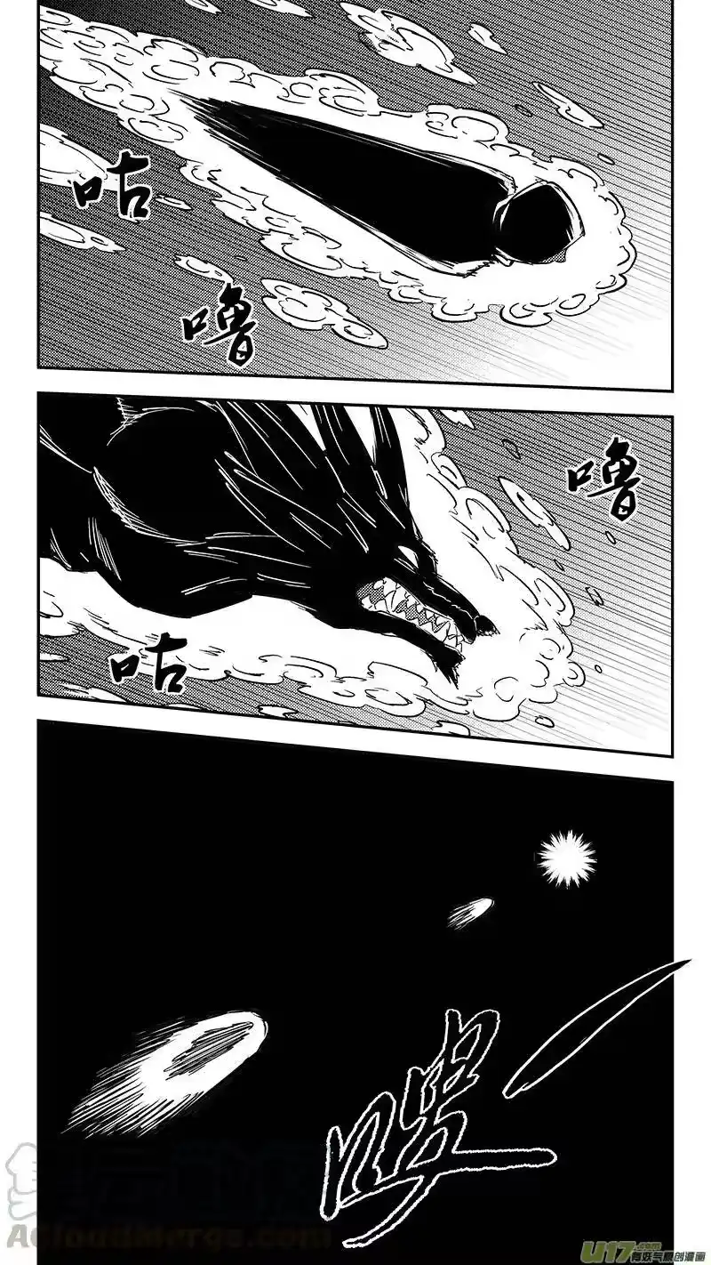 虎x鹤 妖师录_h 第392话 锋芒（上） 第15页