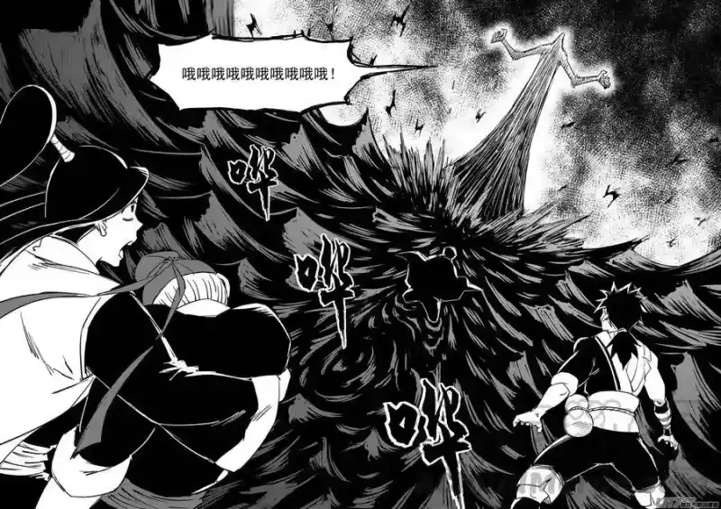 虎x鹤 妖师录_h 第392话 锋芒（上） 第3页
