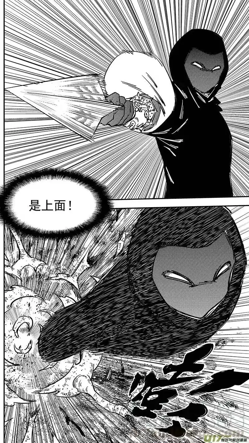 虎x鹤 妖师录_h 第393话 锋芒（下） 第9页