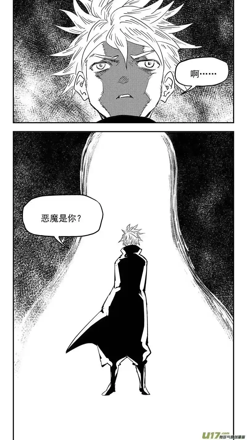 虎x鹤 妖师录_h 第395话 修改契约 第12页