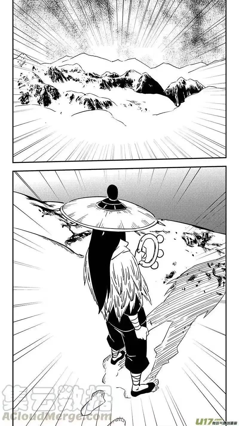 虎x鹤 妖师录_h 第398话 目的地 第7页