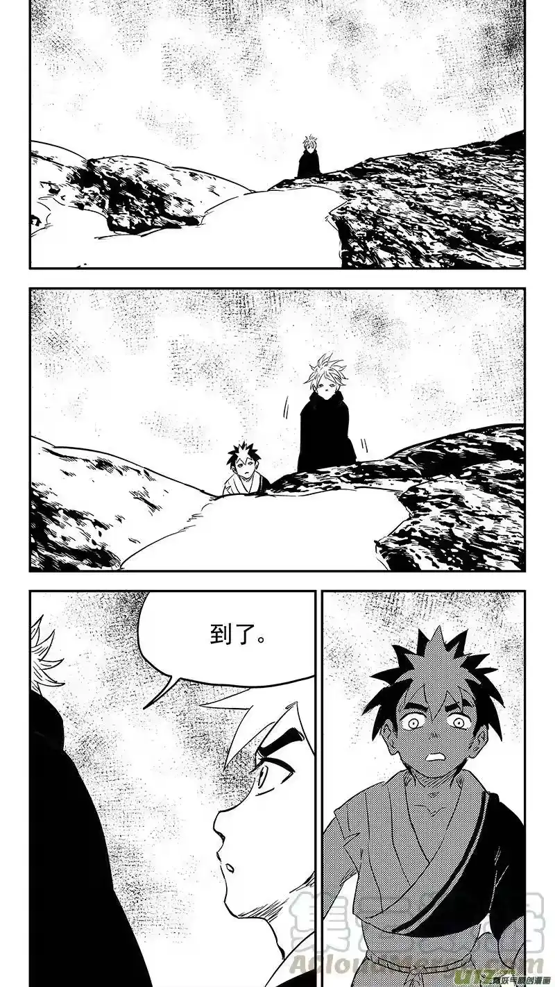 虎x鹤 妖师录_h 第402话 坟墓 第13页