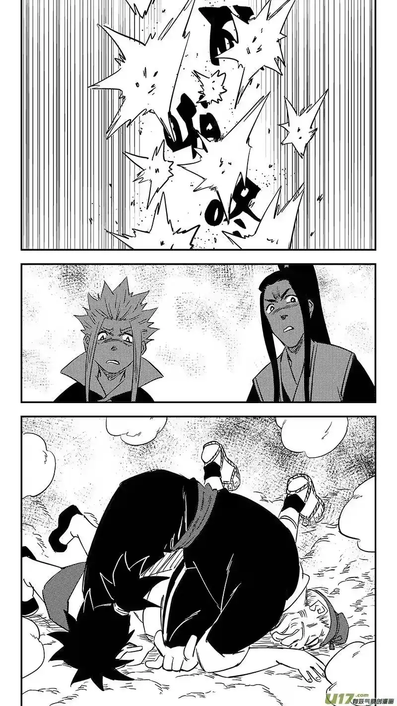 虎x鹤 妖师录_h 第402话 坟墓 第4页