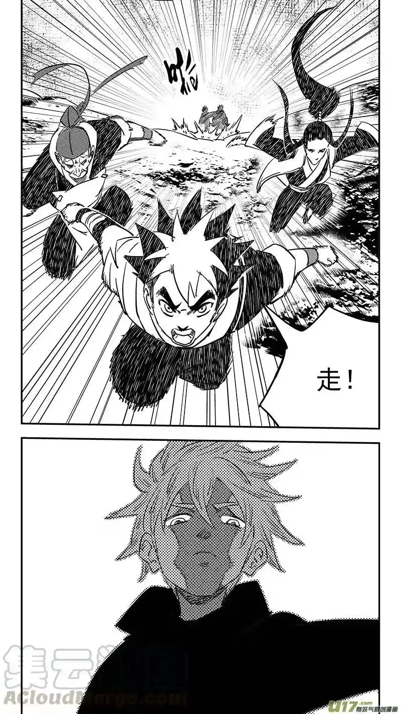 虎x鹤 妖师录_h 第403话 要找的东西 第11页