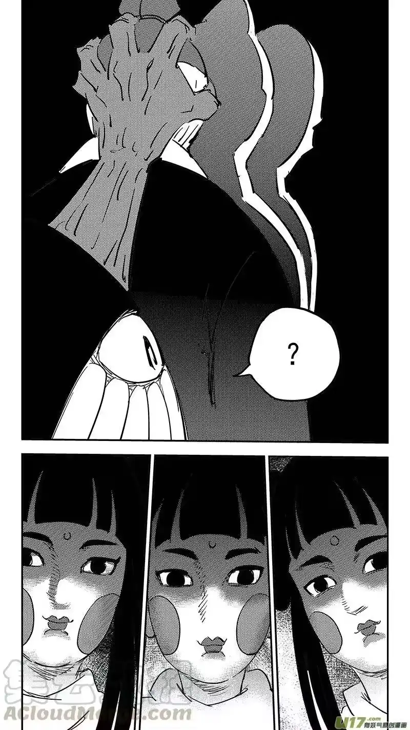 虎x鹤 妖师录_h 第406话 二掌柜对支邪（上） 第11页