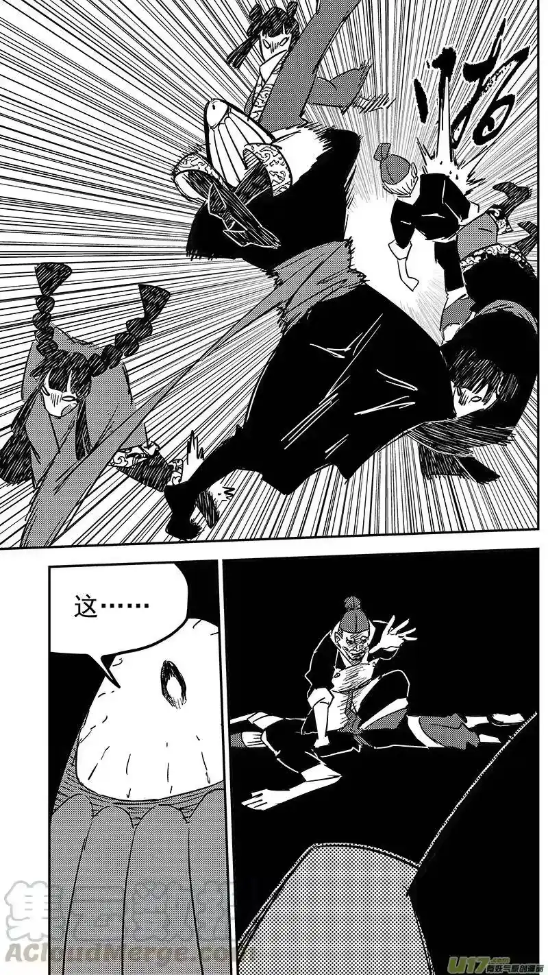 虎x鹤 妖师录_h 第406话 二掌柜对支邪（上） 第12页