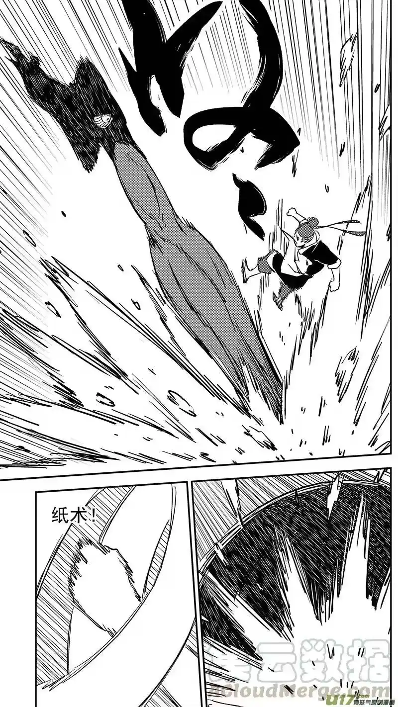 虎x鹤 妖师录_h 第406话 二掌柜对支邪（上） 第5页
