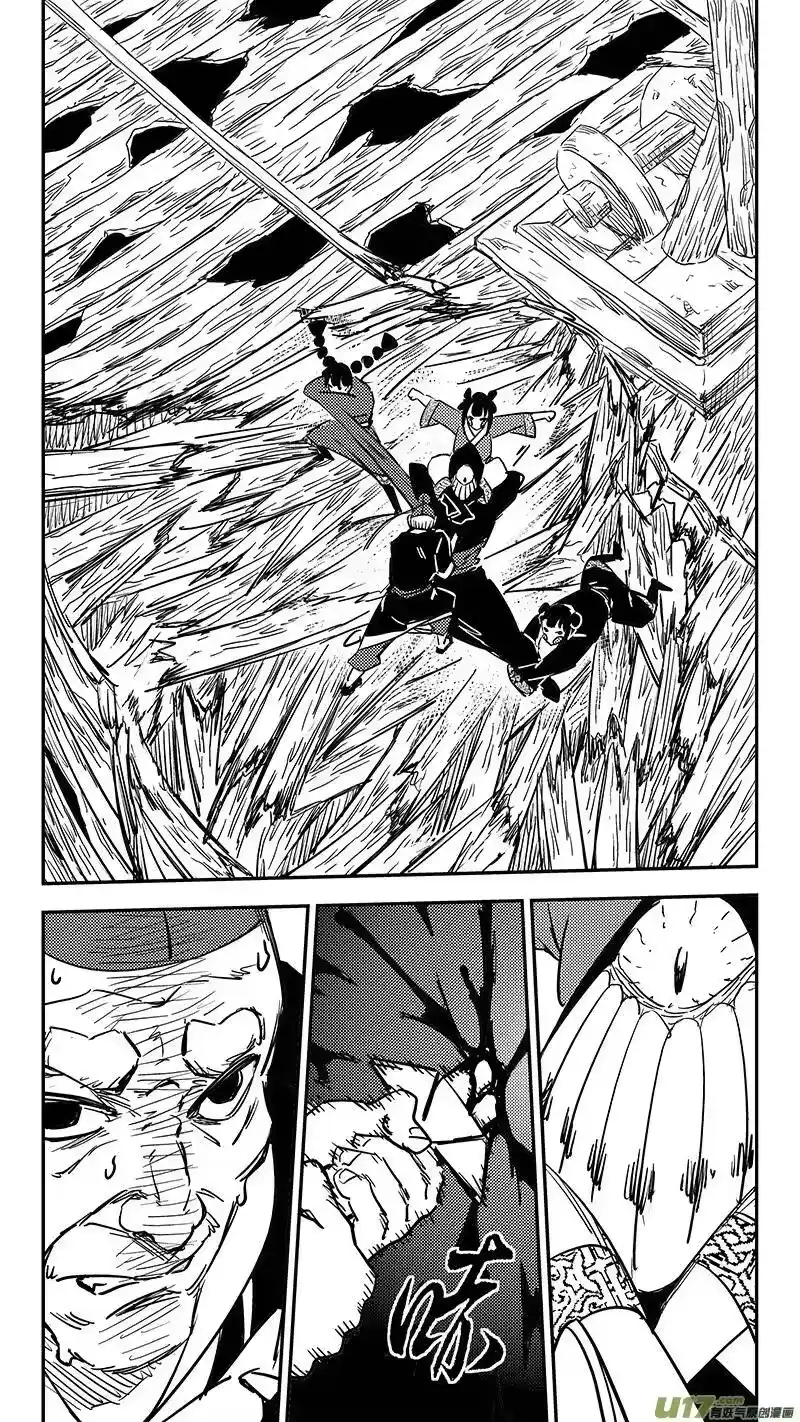 虎x鹤 妖师录_h 第407话 二掌柜对支邪（下） 第6页
