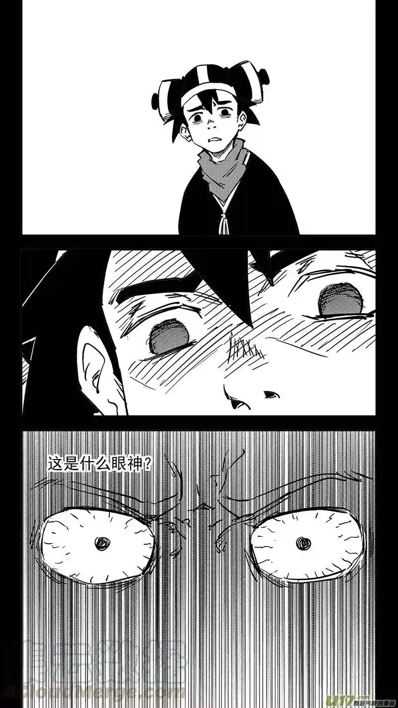 虎x鹤 妖师录_h 第408话 英雄 第15页