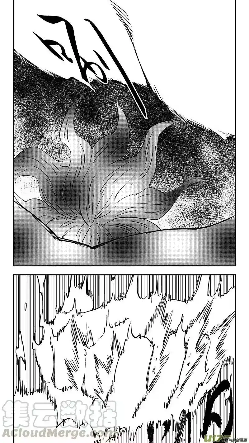 虎x鹤 妖师录_h 第410话 面燃大士 第1页