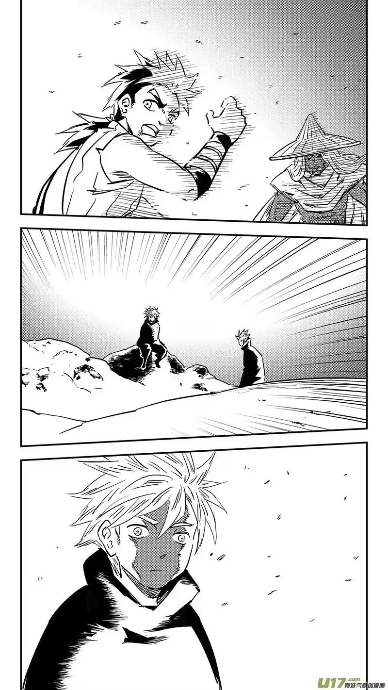 虎x鹤 妖师录_h 第411话 湮灭 第12页