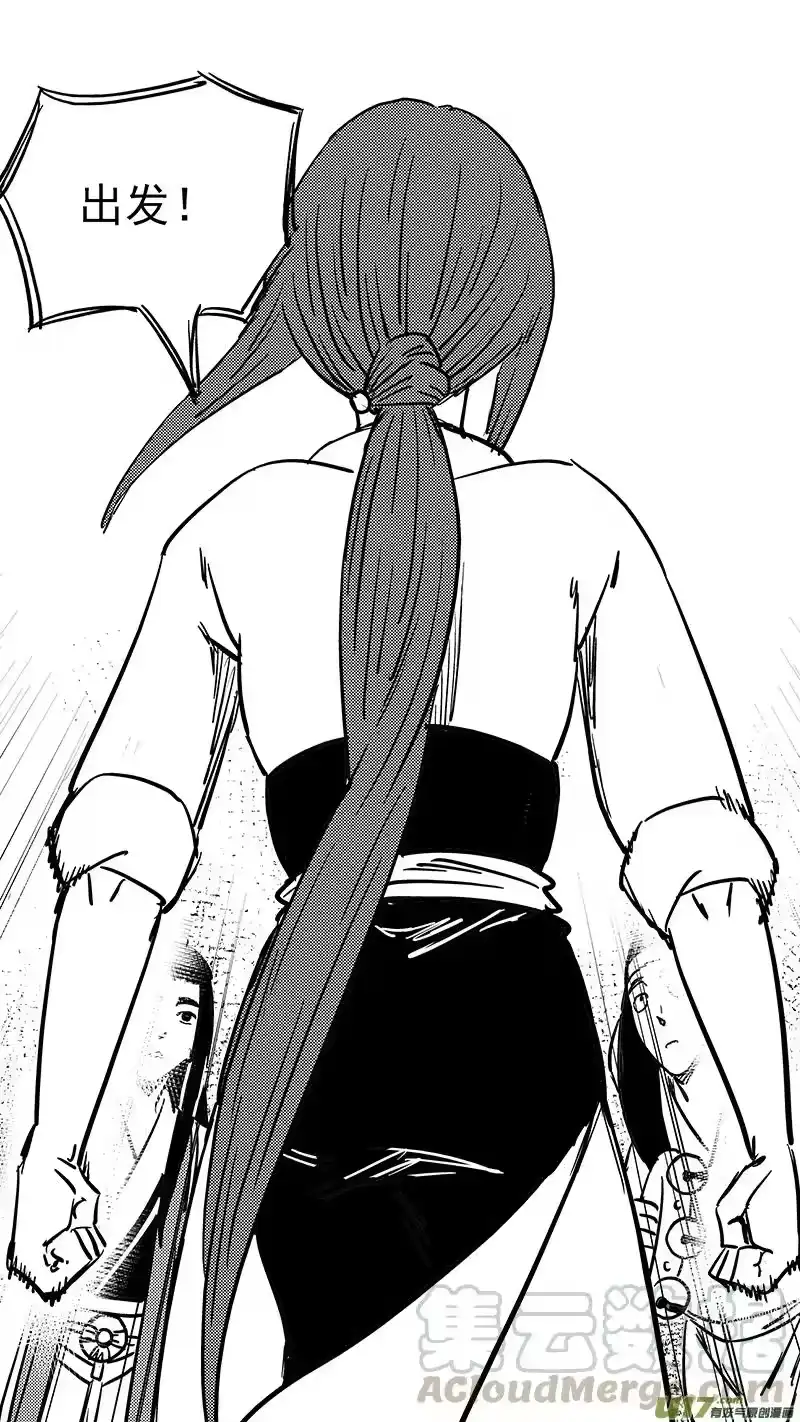 虎x鹤 妖师录_h 第412话 回家 第8页