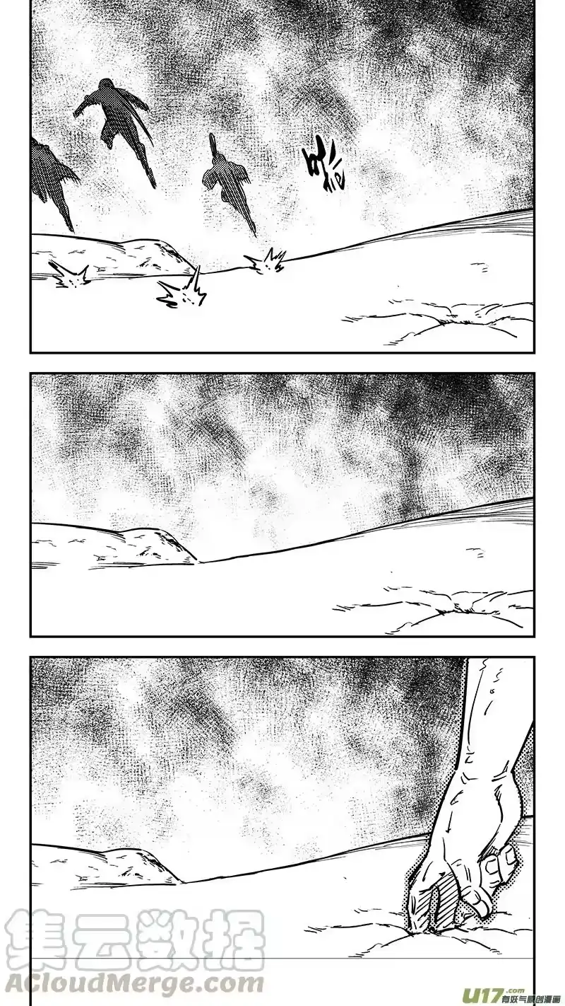 虎x鹤 妖师录_h 第412话 回家 第9页