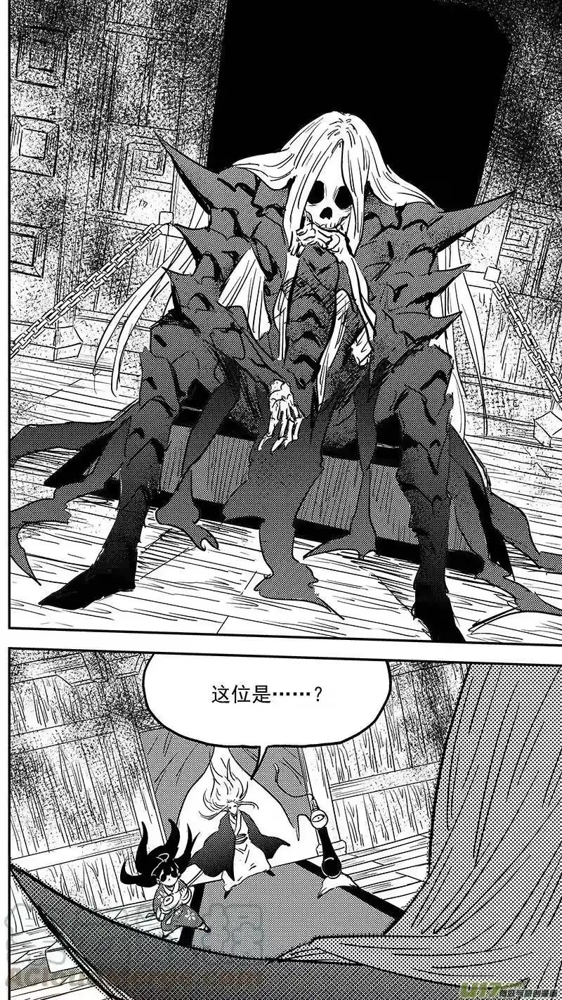 虎x鹤 妖师录_h 第416话 见面 第9页