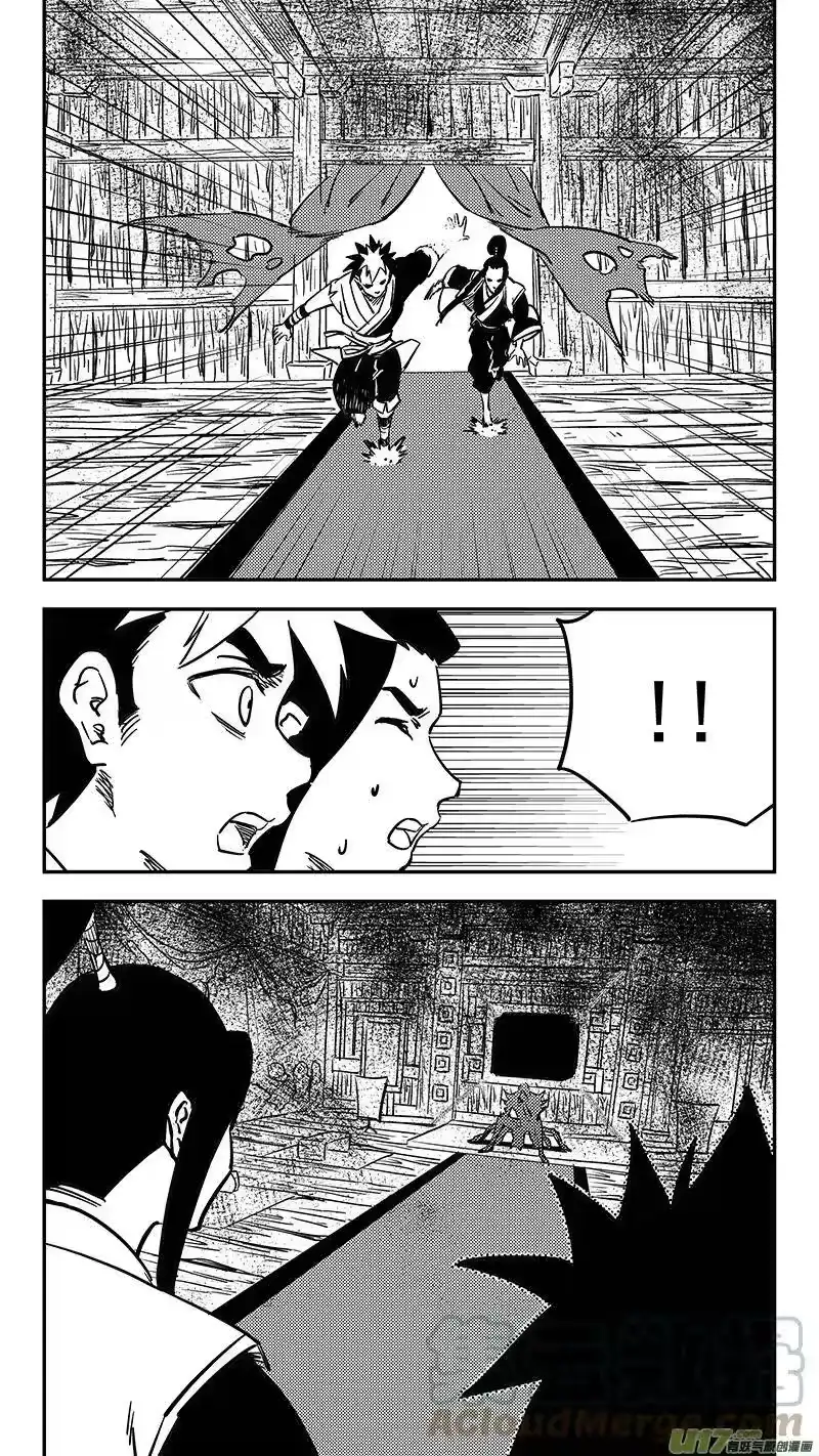 虎x鹤 妖师录_h 第417话 宿敌 第1页