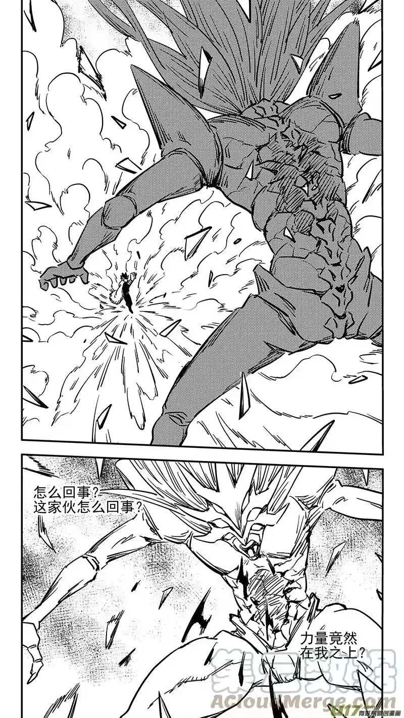 虎x鹤 妖师录_h 第419话 不配拥有的力量 第1页