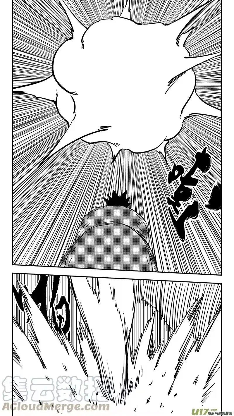 虎x鹤 妖师录_h 第419话 不配拥有的力量 第3页