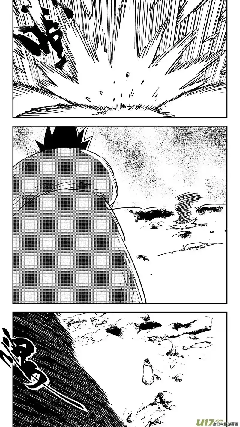 虎x鹤 妖师录_h 第420话 速战 第4页
