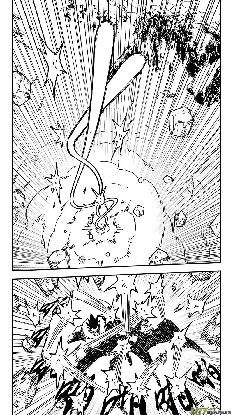 虎x鹤 妖师录_h 第421话 实力 第8页