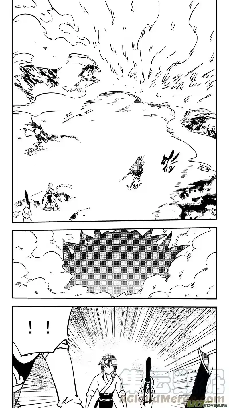 虎x鹤 妖师录_h 第423话 另一边 第13页