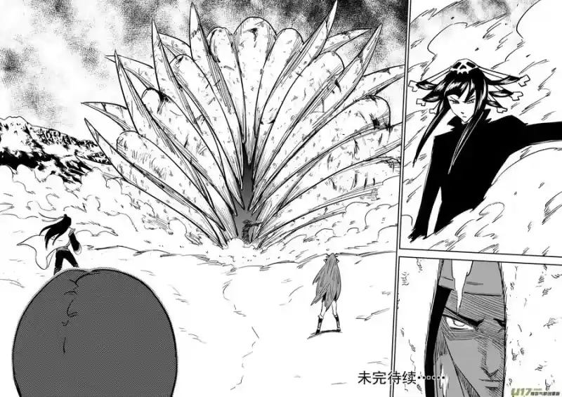 虎x鹤 妖师录_h 第423话 另一边 第14页