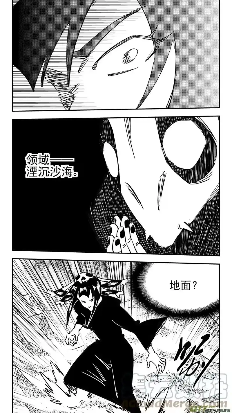虎x鹤 妖师录_h 第425话 聚旧 第13页
