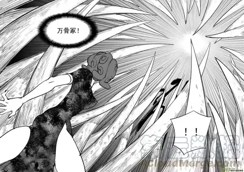 虎x鹤 妖师录_h 第426话 四妖五人（上） 第7页