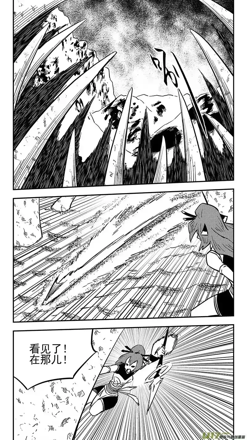 虎x鹤 妖师录_h 第427话 四妖五人（中） 第10页