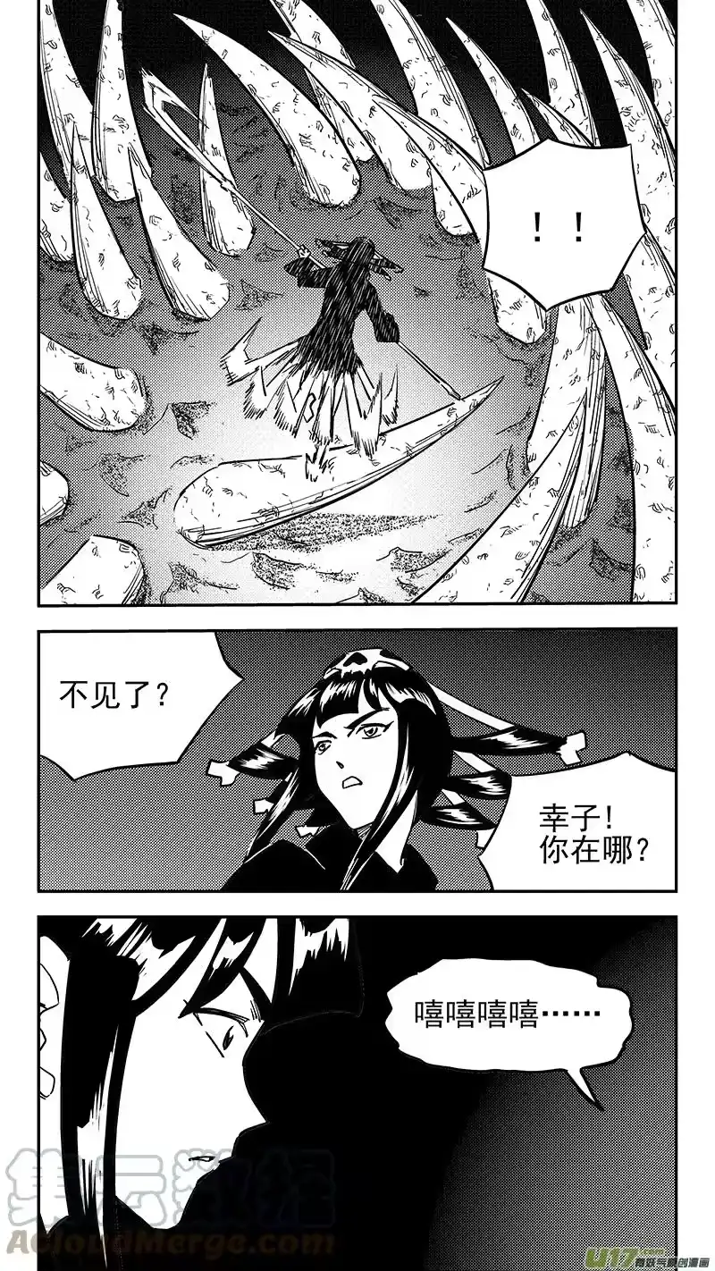 虎x鹤 妖师录_h 第427话 四妖五人（中） 第3页