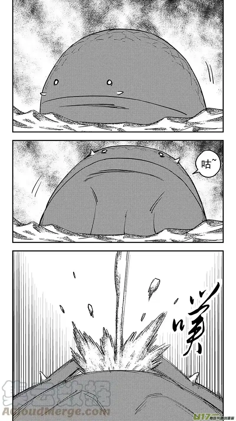虎x鹤 妖师录_h 第428话 四妖五人（下） 第4页