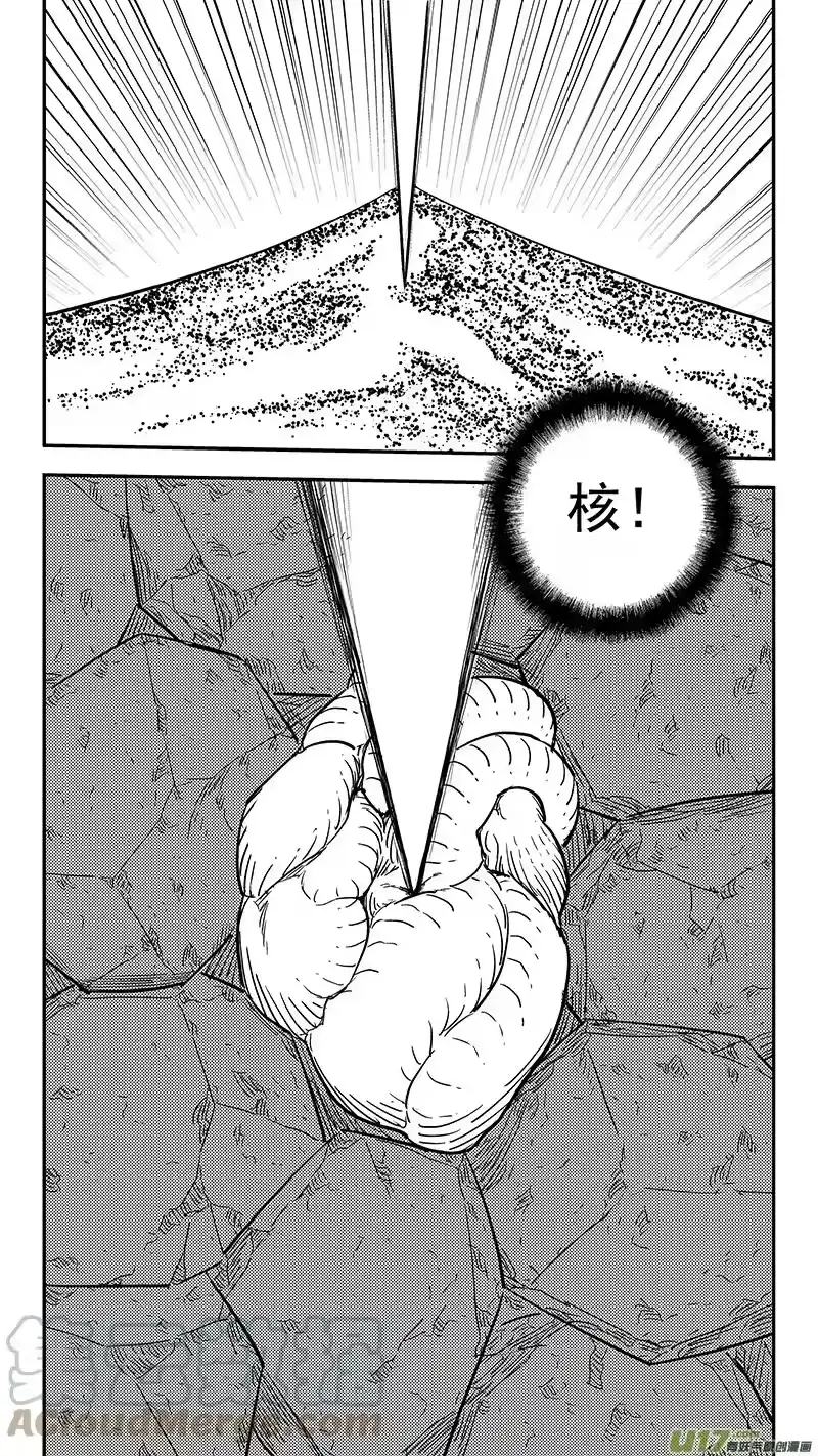 虎x鹤 妖师录_h 第429话 诊脉 第5页