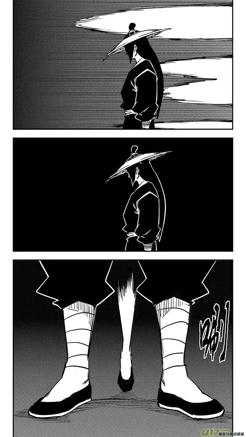 虎x鹤 妖师录_h 第430话 幸子的“领域”（上） 第12页