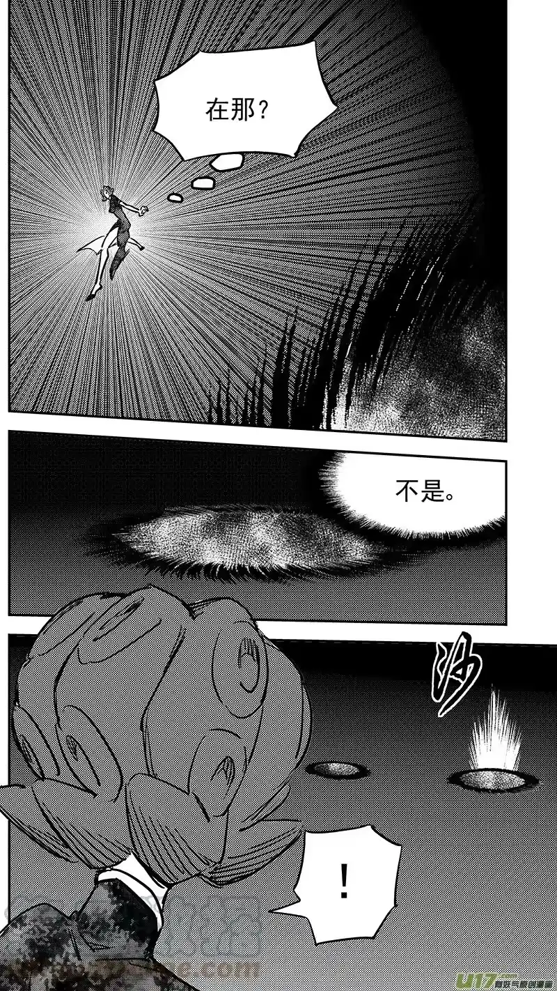 虎x鹤 妖师录_h 第430话 幸子的“领域”（上） 第15页