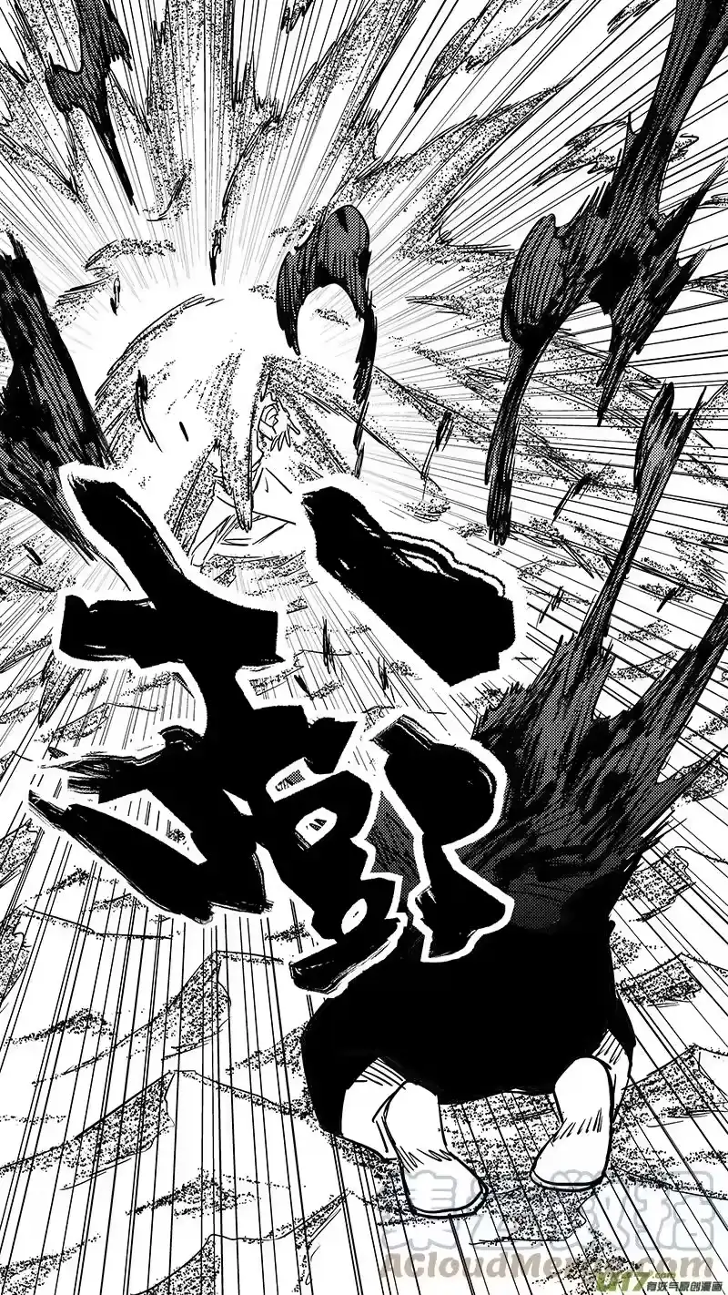 虎x鹤 妖师录_h 第430话 幸子的“领域”（上） 第3页