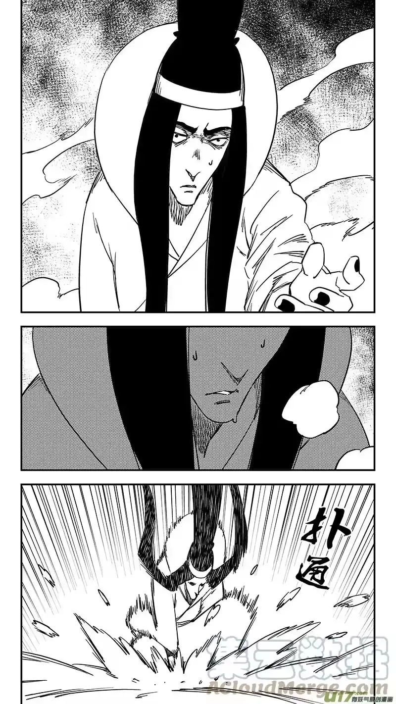 虎x鹤 妖师录_h 第430话 幸子的“领域”（上） 第5页
