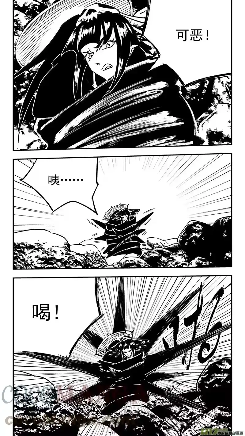 虎x鹤 妖师录_h 第433话 拖延时间 第11页