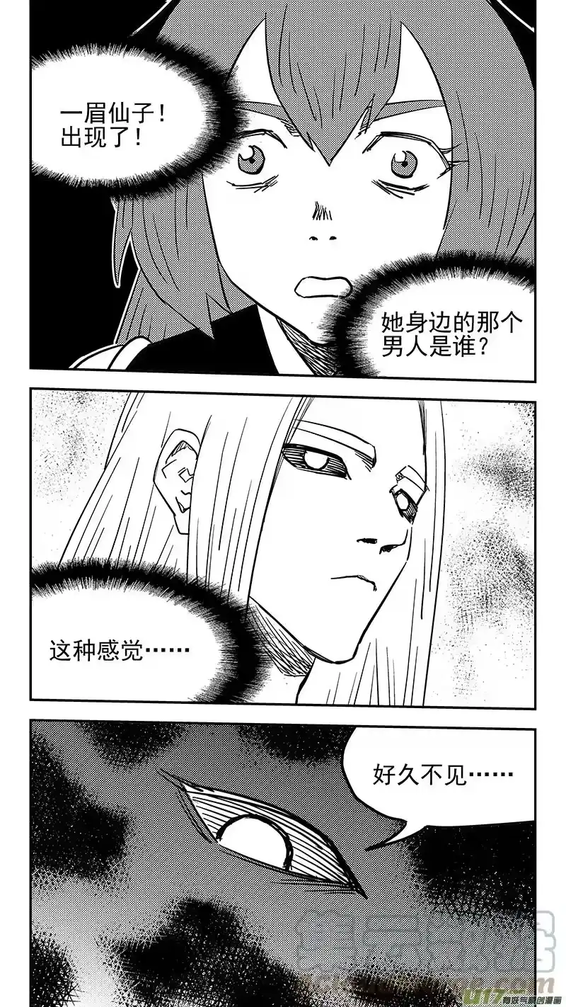 虎x鹤 妖师录_h 第435话 停留的年龄 第10页