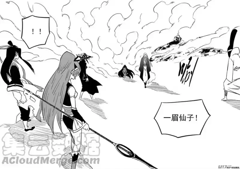 虎x鹤 妖师录_h 第435话 停留的年龄 第9页