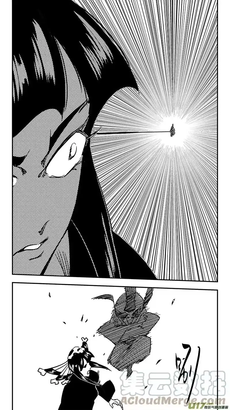 虎x鹤 妖师录_h 第437话 别妨碍 第5页