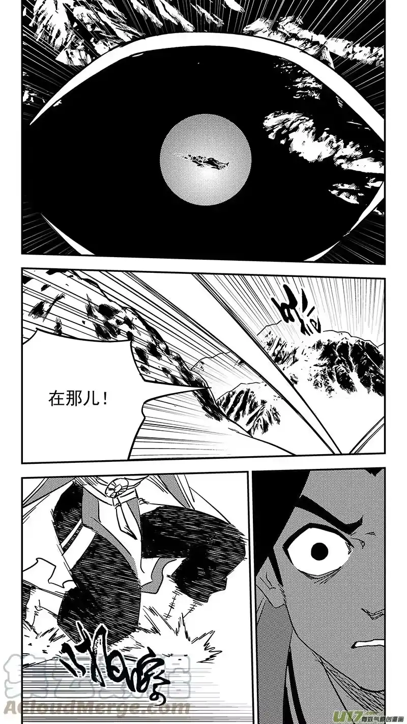 虎x鹤 妖师录_h 第438话 垂危 第5页
