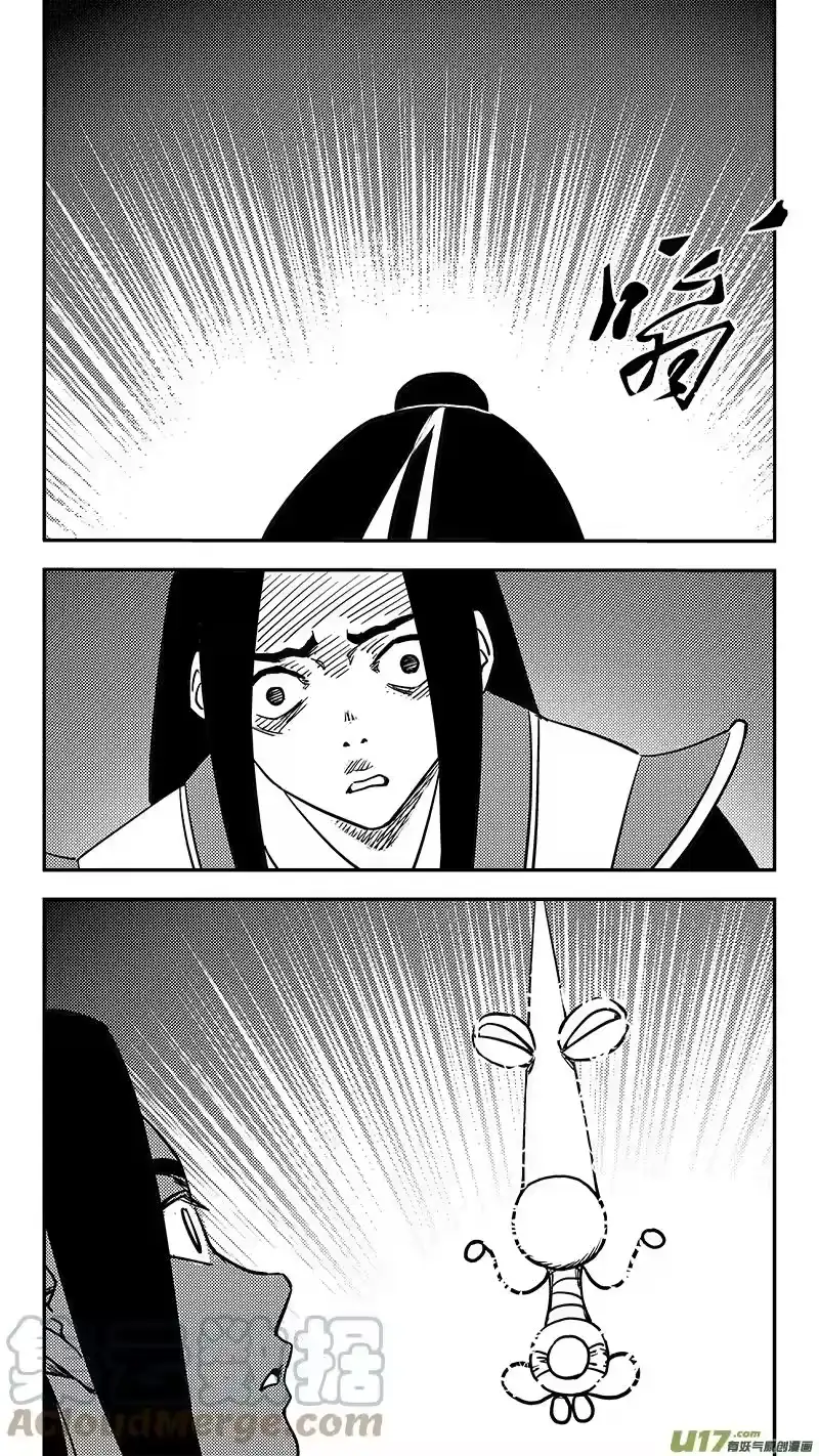 虎x鹤 妖师录_h 第438话 垂危 第9页