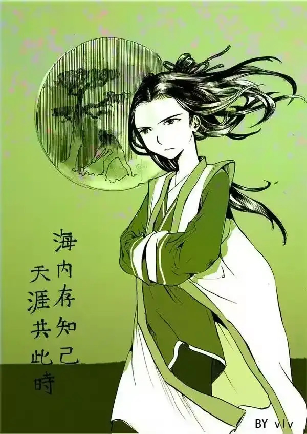 虎x鹤 妖师录_h 同人之章（五） 同人之章（五） 第12页