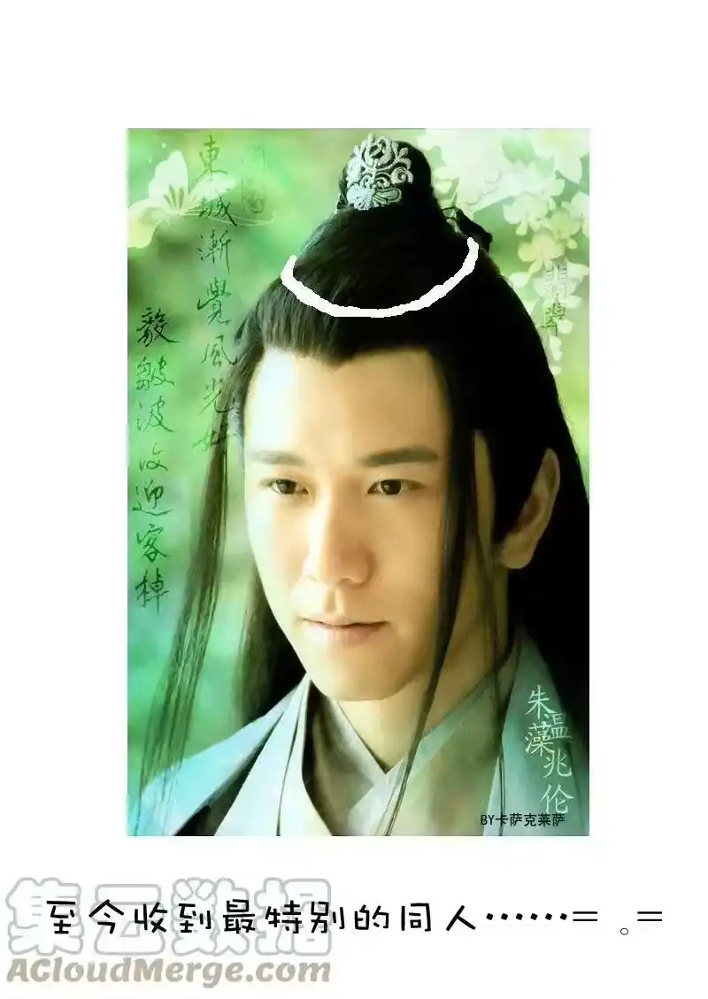 虎x鹤 妖师录_h 同人之章（五） 同人之章（五） 第13页