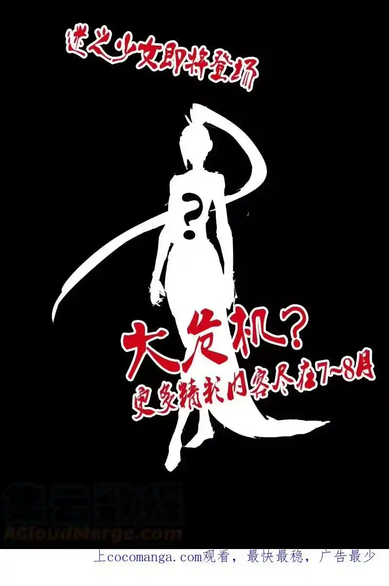 虎x鹤 妖师录_h 同人之章（五） 同人之章（五） 第15页