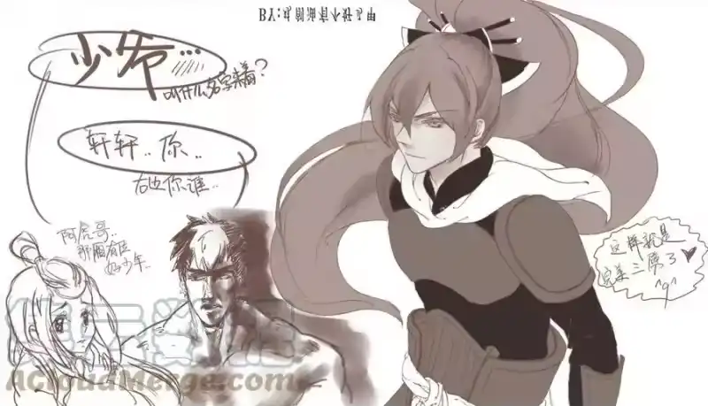 虎x鹤 妖师录_h 同人之章（五） 同人之章（五） 第3页